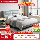 全友家居 真皮床轻奢风主卧室头层牛皮床头软包靠背双人大床1.8米x2米