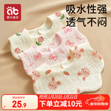 爱贝迪拉 婴儿口水巾3条纯棉印花围嘴宝宝360°旋转饭兜6层新生儿纱布 围兜