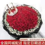 莱一刻鲜花速递玫瑰礼盒花束表白送女友老婆生日礼物全国同城配送 99朵红玫瑰花束—皇冠款