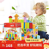Hape【欧盟品质】木质积木大颗粒防吞咽数字启蒙益智玩具儿童礼物 80粒桶装字母数字积木  1-3Y E8402