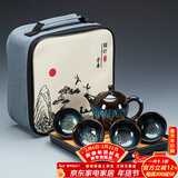 正扬窑变茶具套装功夫家用流釉天目釉茶杯茶壶茶盘陶瓷钧窑沙金泡茶器 (沙金釉美人壶)旅行套装-四方条纹黑