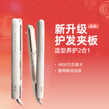 lena夹板直板夹 卷发棒负离子护发不伤发 烫发夹板 卷直两用直发棒拉直板 年会礼品新年礼物 LN-508C