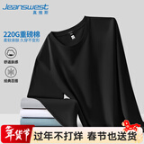 真维斯日系长袖T恤男220g重磅纯棉男士打底衫男生宽松大码纯色内搭