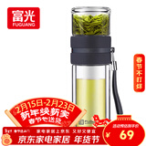 富光双层玻璃杯 高硼硅玻璃泡茶杯子 茶水分离杯 男女士办公水杯240ml