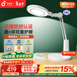 孩视宝国AA级全光谱护眼台灯儿童学生学习专用阅读灯宿舍卧室灯VL235B