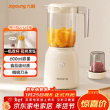 九阳（Joyoung）榨汁料理机 榨汁杯多功能易清洗家用搅拌机 打米糊果汁机婴儿辅食机L6-L621B