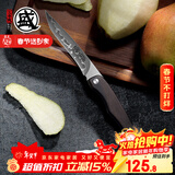 三本盛日本进口水果刀家用折叠小刀牛排刀多功能刀露营便携随身野餐刀具 三枚合/S301粉末钢：折叠水果刀