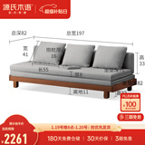 源氏木语 北欧实木沙发床小户型多功能折叠床客厅两用推拉床 橡木胡桃色（布艺雾灰普通垫） 1970*（820-1515）*220沙发床