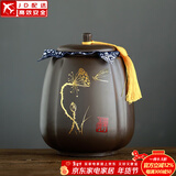 正扬紫砂茶叶罐普洱储茶罐醒茶罐密封罐储物罐茶叶缸陶瓷大号 800克 紫砂茶罐(四方罐)-莲出贵子