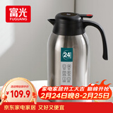 富光保温壶大容量304不锈钢显温保温壶家用暖壶按压式热水壶开水瓶