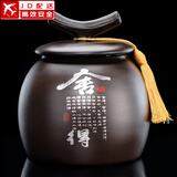 正扬紫砂茶叶罐普洱储茶罐醒茶罐密封罐储物罐茶叶缸陶瓷大号 500克 紫砂大号（将军罐）-舍得