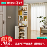 林氏家居置物门厅储物隔断柜入户玄关柜LS187【白色】O1-C间厅柜0.6米