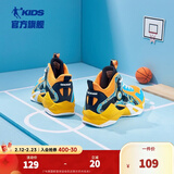 乔丹（QIAODAN）童鞋儿童篮球鞋耐磨小学生球鞋儿童运动鞋防滑童鞋男 蜜桃橘/蛋黄 35 码