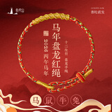 普陀山手绳生肖本命年红绳手绳盘龙手链护身送男女友新年礼物