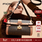 菲安妮（FION）波士顿包锁扣女包包斜挎包时尚轻奢单肩包 情人节礼物
