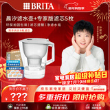 碧然德（BRITA）过滤净水器 家用滤水壶 Kalea 晨汐系列XL  3.5L（灰）+专家版滤芯5枚 环保加固包装