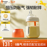 小雅象防胀气奶瓶新生儿6个月以上ppsu婴儿奶瓶 240ml L号奶嘴(标准款）