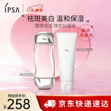 茵芙莎（IPSA）流金水+净润洁面乳125g舒缓保湿护肤品套装情人节礼物送女友