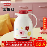 物生物（RELEA）保温壶家用大容量水壶宿舍热水瓶玻璃内胆暖水壶结婚暖壶新年礼物