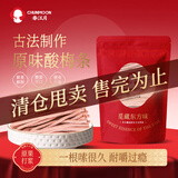 春江月原味酸梅条250g 8090后儿时童年怀旧零食青梅条话梅条冰梅棒零食