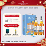 格兰威特（ThE GLENLIVET）单一麦芽威士忌 创始人 700ml 双支 (内含50ml小酒伴) 威士忌礼盒