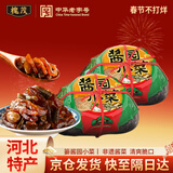 槐茂篓酱园小菜精选下饭酱菜拌饭拌面喝粥小菜过节送礼保定特产