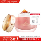 麦吉丽（Mageline）蚕丝石墨烯黑膜 红茶薰衣草 黄糖清洁面膜补水保湿清洁痘官方正品 红茶薰衣草面膜150g
