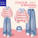唐狮女童套装春秋POLO长袖上衣中大童休闲刺绣直筒牛仔裤两件套秋装