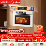 华凌美的子品牌神机【小泡芙】T5A1高颜值微蒸烤五合一体机嵌入式蒸烤箱家用空气炸 烤贝果 灵动彩屏A1