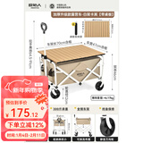 原始人（The Primitive）露营推车营地拖车户外折叠超大野营手拉车遛娃小推车野餐车桌板 升级款卡其+可折叠便携桌板【赠收纳包】