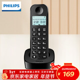 飞利浦（PHILIPS）无绳电话机 无线座机子母机家用办公中文大音量持久待机 DCTG160单机 黑色