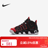 耐克耐克 官方正品 AIR MORE UPTEMPO (GS) 大AIR运动篮球鞋 FB1344-001 40