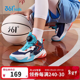 361°童鞋儿童运动鞋四季青少年实战训练耐磨旋钮扣篮球鞋 橙34