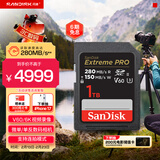 闪迪（SanDisk）1TB SD内存卡 6K视频 V60 U3 C10 高速相机存储卡 读速280MB/s 写速150MB/s 高清拍摄 畅快连拍