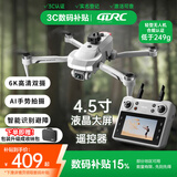 4DRC轻型无人机带液晶屏6K高清双摄专业无刷避障智能返航迷你遥控飞机航拍机小型旅拍航模新年礼物