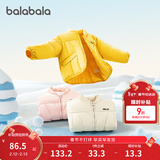 巴拉巴拉童装儿童棉服男童女童外套冬装棉衣绣花宝宝衣服 中黄30419 100