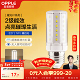 欧普照明（OPPLE）led灯泡玉米灯蜡烛泡家用节能灯泡高亮 E27大螺口 7W暖白光