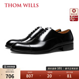 THOM WILLS商务正装皮鞋男牛皮手工三接头真皮英伦牛津鞋七夕礼物新郎婚鞋 黑色亮皮+皮底款B034-H1 41 /7.5码