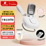 安配方形奶瓶学饮嘴直饮水杯盖（适用于赫根方形奶瓶）二代白色