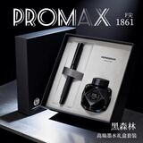 弘典【新春礼物】弘典(HongDian)钢笔黑森林PROMAX签字笔0.5mm礼盒商礼品装教师学生商务男女生礼物