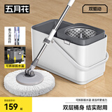 五月花旋转拖把2布拖把省力液压杆可拆卸脱水篮拖布吸水墩布长132CM