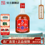 古越龙山绍兴黄酒状元红半干型黄酒绍兴特产花雕酒糯米酒加饭酒老酒  500mL 1瓶 福运状元红