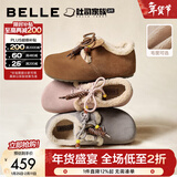 百丽（Belle）周雨彤同款松果吐司勃肯鞋女冬季新款保暖增高加绒棉鞋B2831DM5 灰色 37
