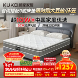 顾家家居门店同款2cm天然乳胶床垫专利深睡席梦思梦想垫PLUS1.8米京仓闪发