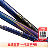 达亿瓦（DAIWA）波纹龙 三代目 28调鱼竿 台钓竿手竿综合休闲竿鲤鱼竿 进口钓鱼竿 Class 3-45