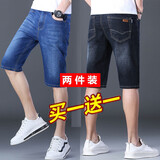 乔诗慧2条装 牛仔短裤男夏季薄款中裤弹力商务直筒宽松休闲马裤七分裤 中裤-009蓝色+807黑色 36 (2尺8）