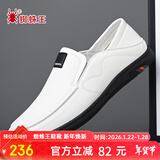 蜘蛛王（SPIDER KING）皮鞋男牛皮一脚蹬透气软底驾车休闲商务皮鞋 白色（四季款） 42 