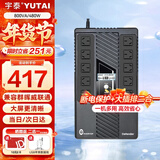宇泰ups不间断电源 800VA/480W 在线互动式兼容NAS自动关机稳压续航备用电源 OVERTOP系列-Defender800