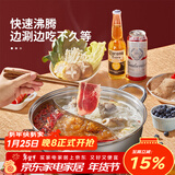 炊大皇 鸳鸯火锅 304不锈钢 32cm锅具易清洗电磁炉燃气煤气灶明火通用