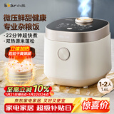 小熊（Bear）电饭煲1-2人 小电饭锅迷你家用一键快煮饭微压多功能预约配蒸笼1.6L蒸饭器DFB-C16Q1